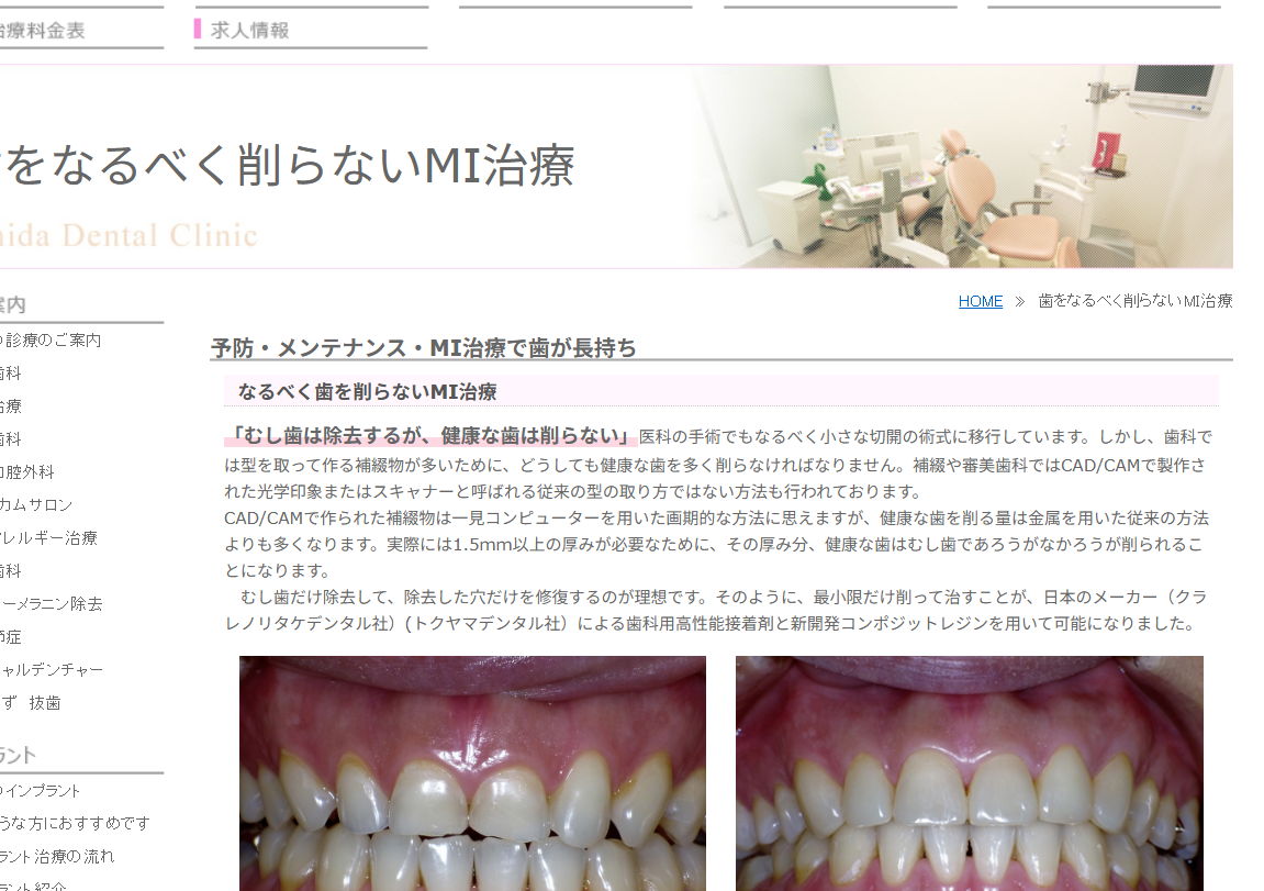 スクリーンショット 2025-10-13 053534